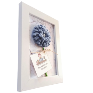 Δώρο για δασκάλα καδράκι με πλεκτό μπλε λουλούδι 18*13 εκ. - πίνακες & κάδρα, δώρα για δασκάλες - 2
