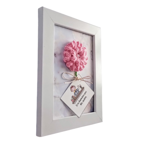 Δώρο για δασκάλα καδράκι με πλεκτό ροζ λουλούδι 18*13 εκ. - πίνακες & κάδρα - 2