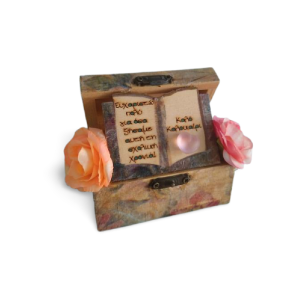Ξύλινο Διακοσμητικό Κουτάκι 9*6cm - Δώρο για τη δασκάλα - σχολικό, πρωτότυπα δώρα, δώρα για δασκάλες, ξύλινα διακοσμητικά
