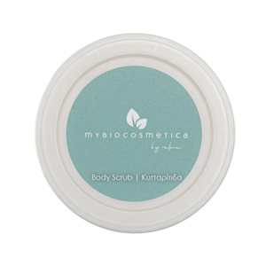 Body scrub για κυτταρίτιδα, με βούτυρο αβοκάντο - 200ml
