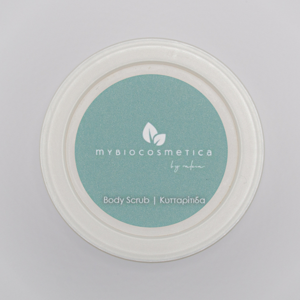 Body scrub για κυτταρίτιδα, με βούτυρο αβοκάντο - 200ml - 2