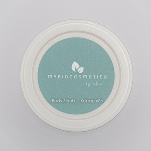 Body scrub για κυτταρίτιδα, με βούτυρο αβοκάντο - 200ml - scrub - 2