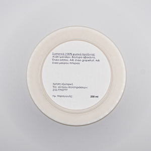 Body scrub για κυτταρίτιδα, με βούτυρο αβοκάντο - 200ml - 4