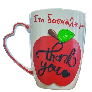 Κούπα μήλο thank you για δασκάλα από πολυμερικό πηλό - πηλός, κούπες & φλυτζάνια