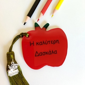 Διακοσμητικό μήλο από υγρό γυαλί για την καλύτερη δασκάλα. - ρητίνη, δώρα για δασκάλες - 2