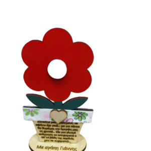 Ξύλινο διακοσμητικό κόκκινο λουλούδι δώρο για δασκάλους