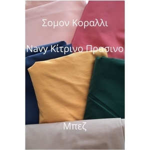 Χειροποίητη Τσάντα Θαλάσσης "Nikol" διπλής όψης - ύφασμα, ώμου, μεγάλες, θαλάσσης, tote - 3