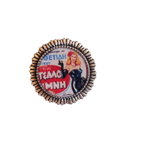 Χειροποίητο δαχτυλίδι vintage με υγρό γυαλί, αυξομειούμενο, χρώματος ασημί - vintage, γυαλί, χειροποίητα, αυξομειούμενα - 4