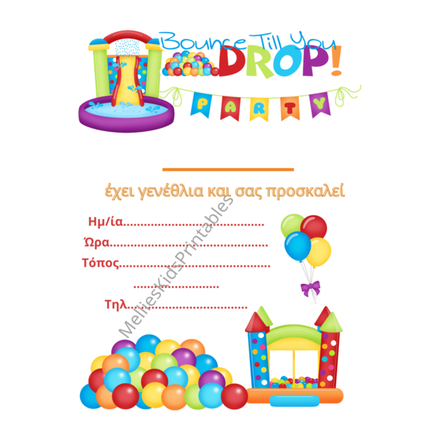 Παιδότοπος πρόσκληση γενεθλίων blank, ψηφιακό προϊόν (για εκτύπωση στο σπίτι) 8*14 εκ. και 14*21 εκ. - birthday, party, κάρτες, προσκλητήρια