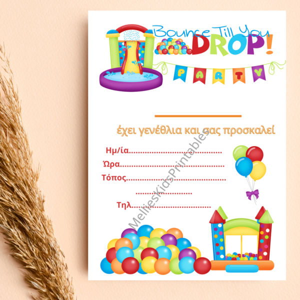Παιδότοπος πρόσκληση γενεθλίων blank, ψηφιακό προϊόν (για εκτύπωση στο σπίτι) 8*14 εκ. και 14*21 εκ. - birthday, party, κάρτες, προσκλητήρια - 2