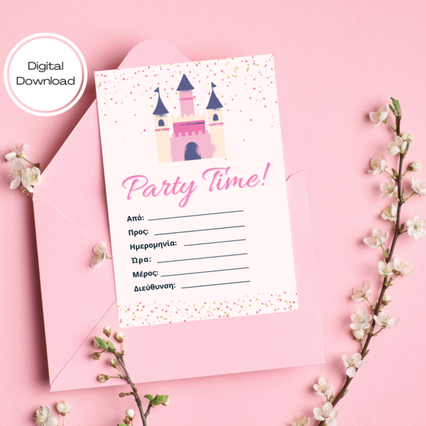 Εκτυπώσιμη προσκλητήρια κάρτα Party girl (10x13) - κάρτες, προσκλητήρια