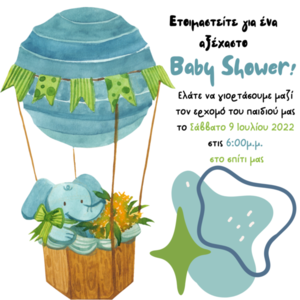 Ψηφιακή πρόσκληση Baby Shower προσωποποιημένη, μπλε, για αγοράκι, σε μορφή JPG και PDF - 13,5x13,5εκ. - πάρτυ, είδη για πάρτυ, προσκλητήρια