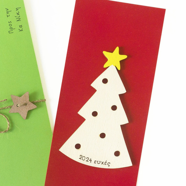 Κάρτα με ξύλινο μαγνητάκι για τη νονά, γιαγιά, παππού, δασκάλα - 21x10 εκ - ξύλο, όνομα - μονόγραμμα, ευχετήριες κάρτες, δέντρο, προσωποποιημένα - 5
