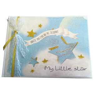Χειροποίητο βιβλίο ευχών για αγόρι με θέμα “Αστέρι”-Διαστάσεις : 27Χ21