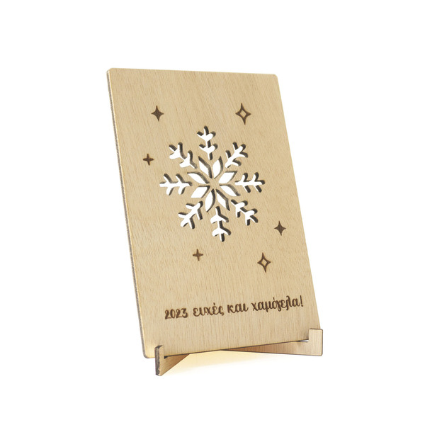 Χριστουγεννιάτικη ξύλινη κάρτα - χιονονιφάδα - 11x16 εκ - ξύλο, χιονονιφάδα, χριστουγεννιάτικα δώρα, ευχετήριες κάρτες