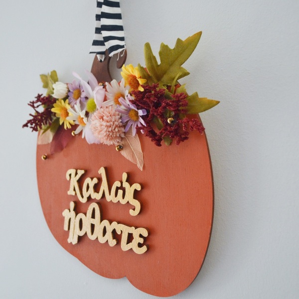 Ξύλινη, φθινοπωρινή κολοκύθα, διακοσμημένη με συνθετικά άνθη, με την επιγραφή "Καλώς ήρθατε". Διαστάσεις Υ24*Π25 εκ. - διακοσμητικά, κολοκύθα, ξύλινα διακοσμητικά τοίχου - 5