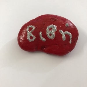 Βότσαλο διακοσμητικό BIBH - πέτρα, διακοσμητικές πέτρες