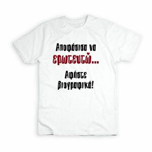 Κοντομάνικο, γυναικείο T-shirt - βαμβάκι, γυναικεία, personalised