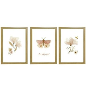 Σετ 3 προσωποποιημένα καδράκια " Butterfly & flowers" με ξύλινη κορνίζα σε φυσικό χρώμα (21 χ 16 εκ. ) - πίνακες & κάδρα, κορίτσι, δώρο, προσωποποιημένα