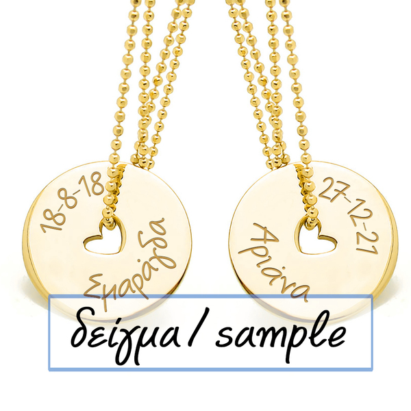 Κολιέ με διπλή χάραξη σε κύκλο και αλυσίδα από Ασήμι 925 - επιχρυσωμένα, ασήμι 925, όνομα - μονόγραμμα, νονά, δώρα για βάπτιση - 2