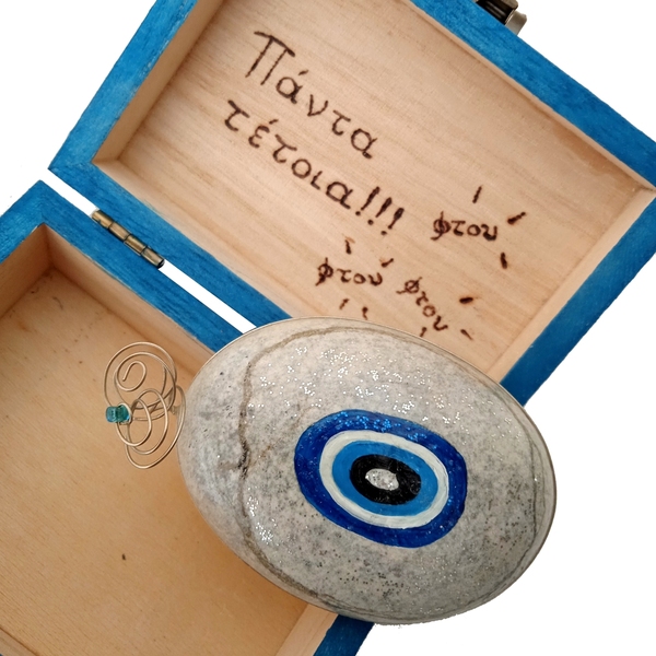 Σετ δώρου, ξύλινο κουτί με πέτρα ματάκι και μήνυμα ευχής. - πέτρα, ματάκια, διακοσμητικές πέτρες - 2