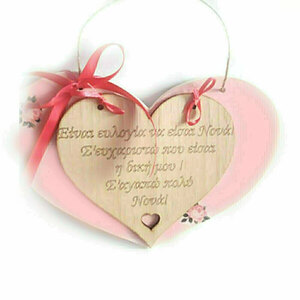 Δώρο νονάς σε βάφτιση καδράκι με ξύλινη ροζ καρδιά χειροποίητη - πίνακες & κάδρα, καρδιά