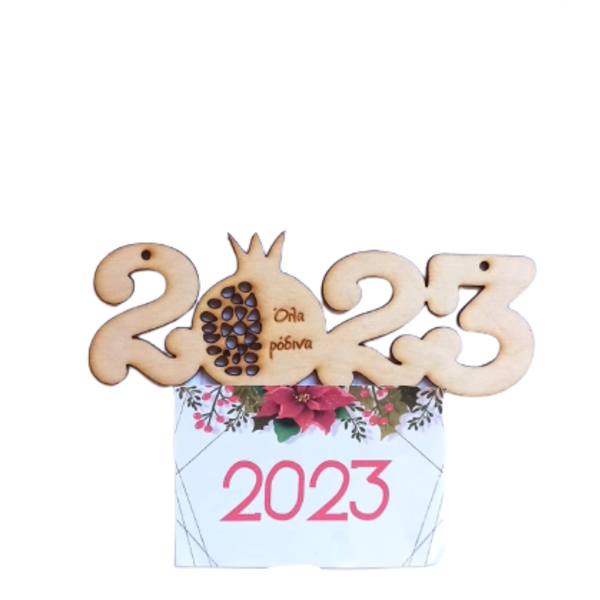 Ξύλινο ημερολόγιο 2023 Ρόδι - ξύλο, διακοσμητικά