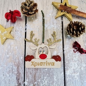Ξύλινο Χριστουγεννιάτικο Στολίδι τάρανδος με 'Ονομα - ξύλο, χριστουγεννιάτικα δώρα, στολίδια, προσωποποιημένα - 4