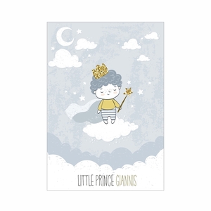 ΠΡΟΣΩΠΟΠΟΙΗΜΕΝΟ ΚΑΔΡΑΚΙ "LITTLE PRINCE" 32x42cm ΓΙΑ ΠΑΙΔΙΚΟ ΔΩΜΑΤΙΟ - πίνακες & κάδρα, αγόρι, μικρός πρίγκιπας, προσωποποιημένα, παιδικά κάδρα - 2