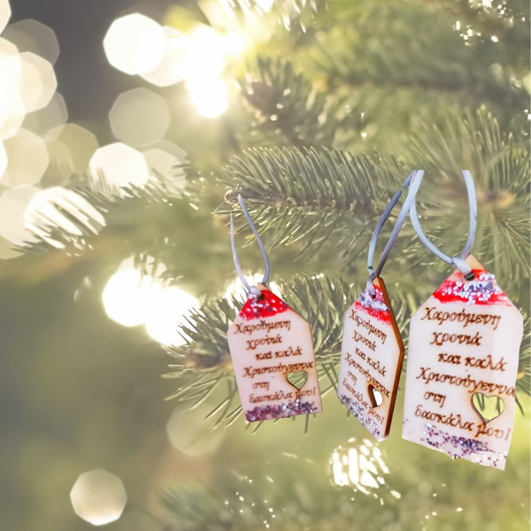Στολίδια γούρια χριστουγεννιάτικα για δασκάλες σετ 3 τεμαχίων - ξύλο, χριστουγεννιάτικα δώρα, δώρα για δασκάλες, γούρια - 2