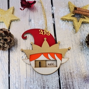 Ξύλινο Χριστουγεννιάτικο Στολίδι γούρι 3D ξωτικό αγοράκι με διακόπτη καλό ή άτακτο - ξύλο, χριστουγεννιάτικα δώρα, στολίδια - 3