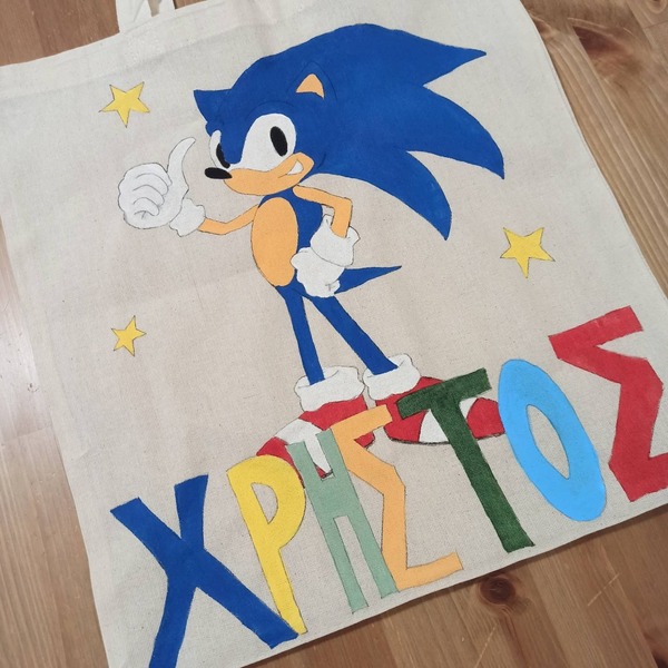 πάνινη τσάντα sonic με όνομα παιδιού για τη μεταφορά βιβλίων - ζωγραφισμένα στο χέρι, όνομα - μονόγραμμα - 3