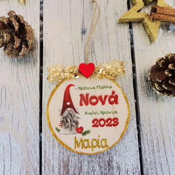 Χριστουγεννιάτικo ξύλινο στολίδι γούρι 2023 δώρο για τη Νονά με όνομα - ξύλο, νονά, στολίδια, προσωποποιημένα, μπάλες - 2
