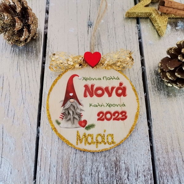 Χριστουγεννιάτικo ξύλινο στολίδι γούρι 2023 δώρο για τη Νονά με όνομα - ξύλο, νονά, στολίδια, προσωποποιημένα, μπάλες - 4