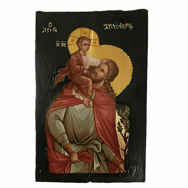 Άγιος Χριστόφορος Εικόνα Σε Ξύλο 15x23cm - πίνακες & κάδρα, πίνακες ζωγραφικής, εικόνες αγίων