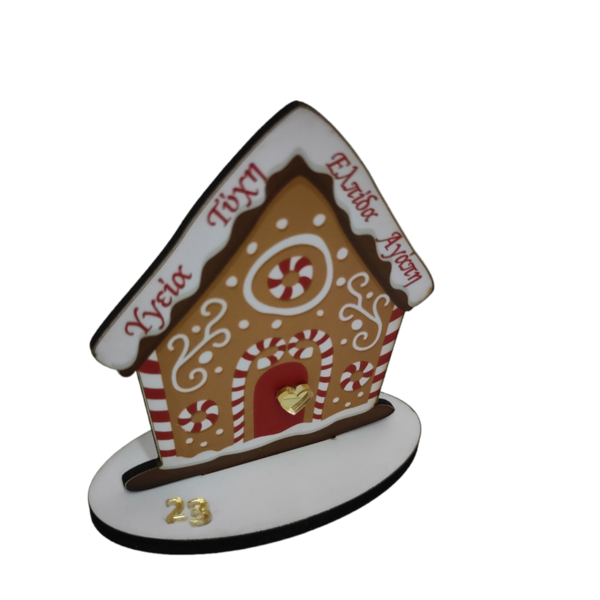 Ξύλινο Διακοσμητικό γούρι σπιτάκι - ξύλο, σπίτι, χριστούγεννα, χριστουγεννιάτικα δώρα, γούρια - 2