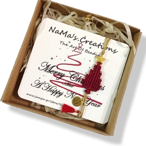 Βραχιόλι γούρι "23", μακραμέ δεντράκι κόκκινο σκούρο και χρυσό κορδόνι - κορδόνια, χριστουγεννιάτικα δώρα, χεριού, αυξομειούμενα, γούρια - 5