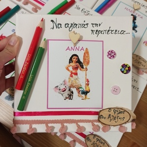 δωράκια γενεθλίων προσωποποιημένα καμβαδάκια 20χ20 cm με θέση για φωτό - μονόκερος, αναμνηστικά, σούπερ ήρωες - 3