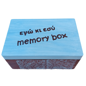 Ξύλινο χειροποίητο "εγώ κι εσύ" memory box - Γαλάζιο/Καφέ- 30*20*13,5εκ.
