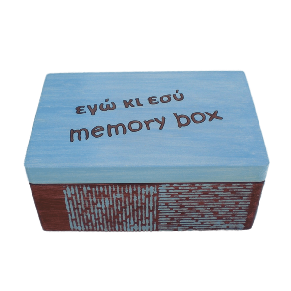 Ξύλινο χειροποίητο "εγώ κι εσύ" memory box - Γαλάζιο/Καφέ- 30*20*13,5εκ. - 3
