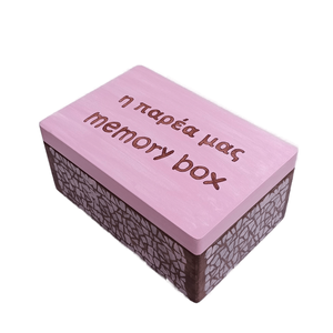 Ξύλινο χειροποίητο Memory Box της παρέας μας - Καφέ/ Ροζ- 30*20*13,5εκ. - 3