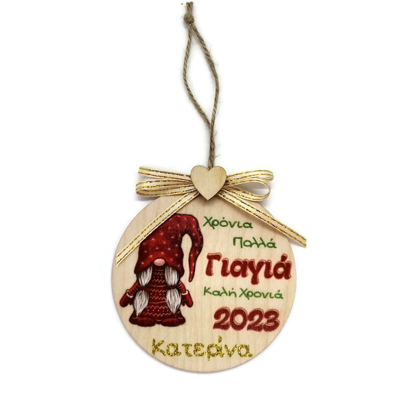 Χριστουγεννιάτικo ξύλινο στολίδι Νανάκι γούρι 2023 δώρο για την γιαγιά με όνομα - ξύλο, γιαγιά, στολίδια, προσωποποιημένα, μπάλες
