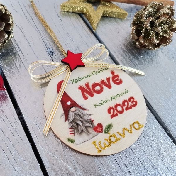 Χριστουγεννιάτικo ξύλινο στολίδι νανάκι γούρι 2023 δώρο για τον Νονό με όνομα - ξύλο, στολίδια, προσωποποιημένα, μπάλες - 4
