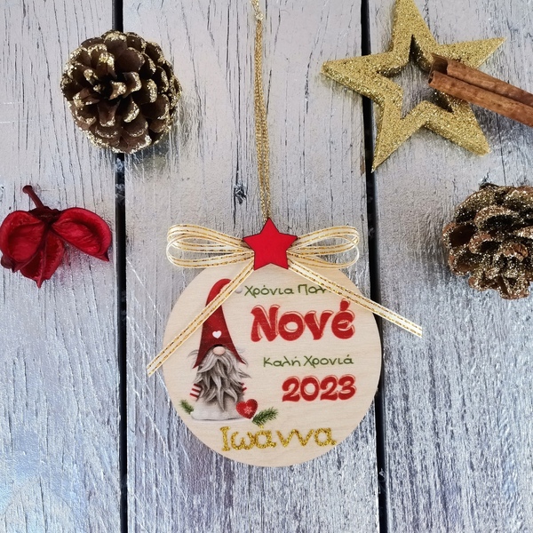 Χριστουγεννιάτικo ξύλινο στολίδι νανάκι γούρι 2023 δώρο για τον Νονό με όνομα - ξύλο, στολίδια, προσωποποιημένα, μπάλες - 2