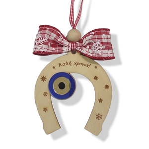 Ξύλινο πέταλο γούρι με ακρυλικό μάτι, 10Χ10εκ. - ξύλο, μάτι, χριστουγεννιάτικα δώρα, στολίδι δέντρου