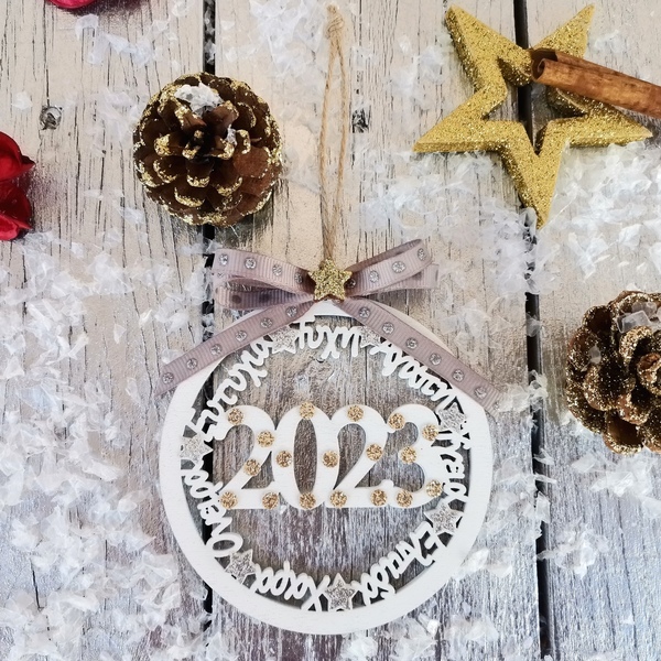 Χριστουγεννιάτικο ξύλινο Στολίδι Γούρι 2023 Αγάπη Τύχη Ευτυχία - ξύλο, χριστουγεννιάτικα δώρα, στολίδια - 4