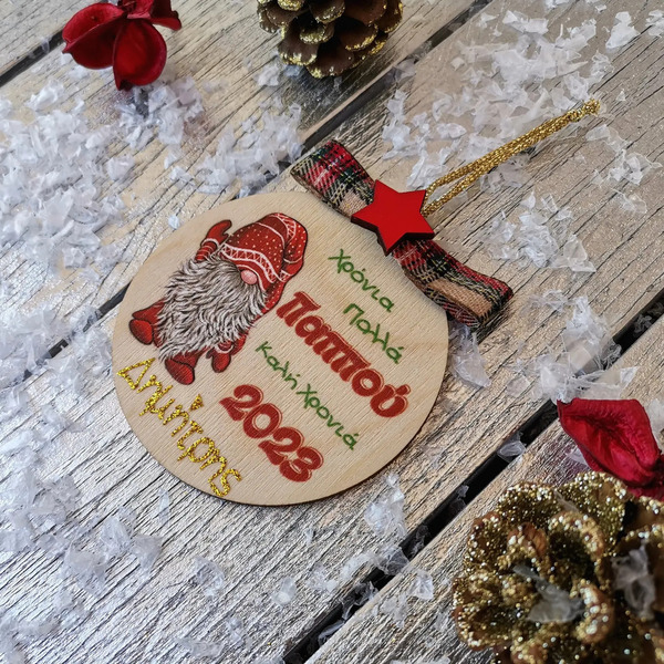 Χριστουγεννιάτικo ξύλινο στολίδι Νανάκι γούρι 2023 δώρο για τον Παππού με όνομα - ξύλο, παππούς, στολίδια, προσωποποιημένα, μπάλες - 4