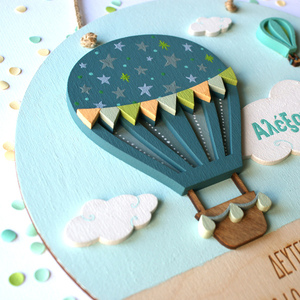 Ενθύμιο γέννησης “Αερόστατο” - Προσωποποιημένο ξύλινο κάδρο με όνομα και στοιχεία γέννησης, βεραμάν, 24cm - αγόρι, αερόστατο, προσωποποιημένα, ενθύμια γέννησης - 2