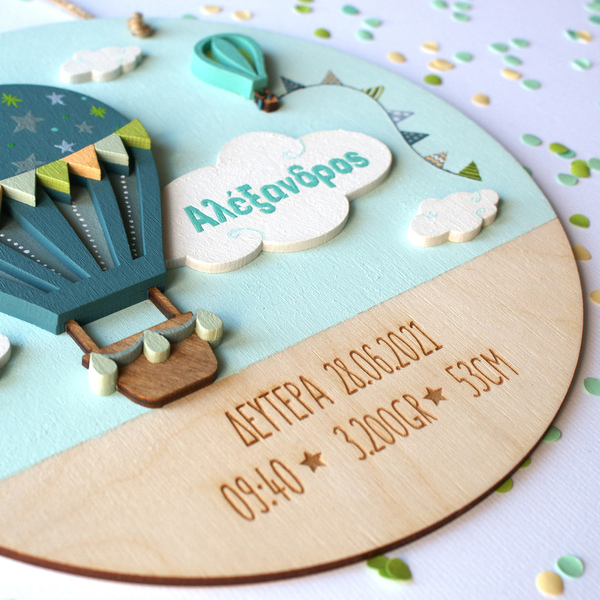 Ενθύμιο γέννησης “Αερόστατο” - Προσωποποιημένο ξύλινο κάδρο με όνομα και στοιχεία γέννησης, βεραμάν, 24cm - αγόρι, αερόστατο, προσωποποιημένα, ενθύμια γέννησης - 4