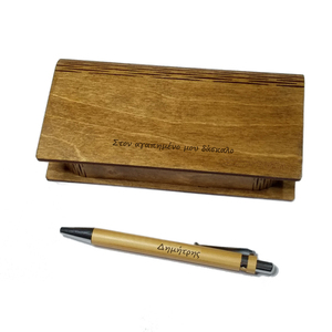 ΣET Ξύλινος Στυλός με Ξύλινη Θήκη - δώρα για δασκάλες, πρακτικό δωρο, για δασκάλους